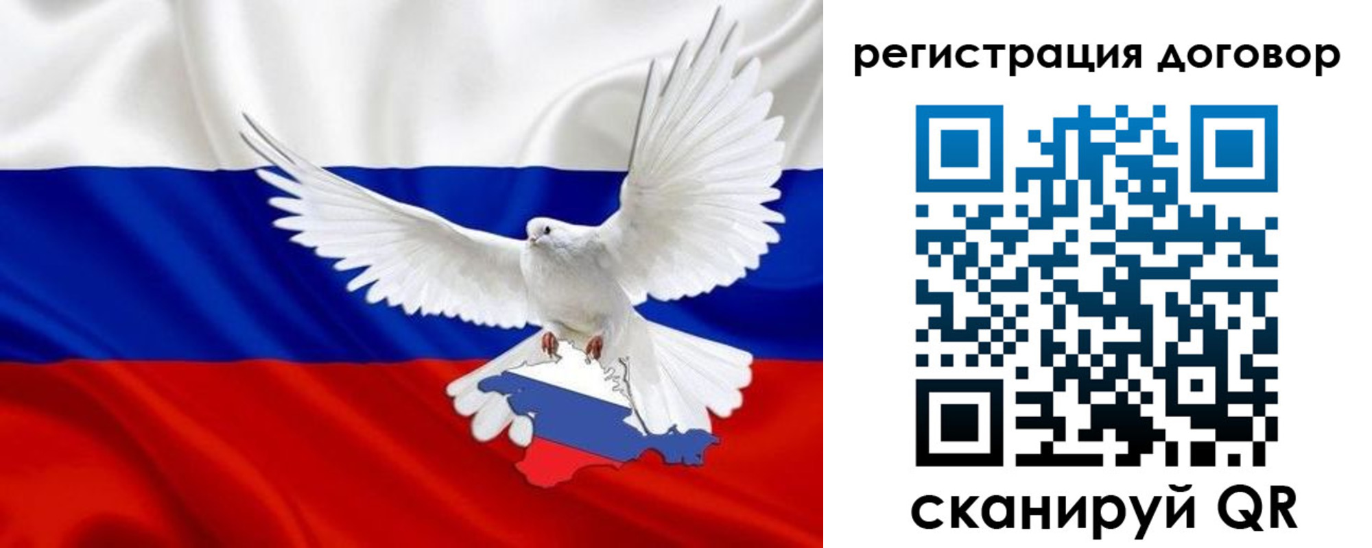 прописка в квартире в Тверской области