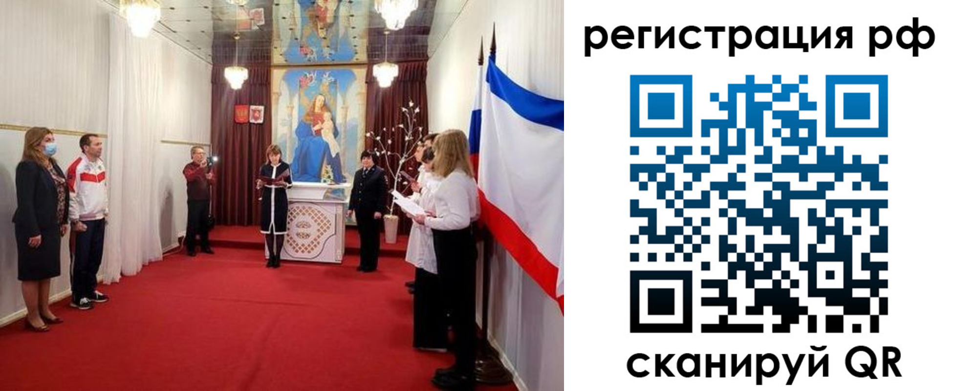 прописка гарантия в Тверской области