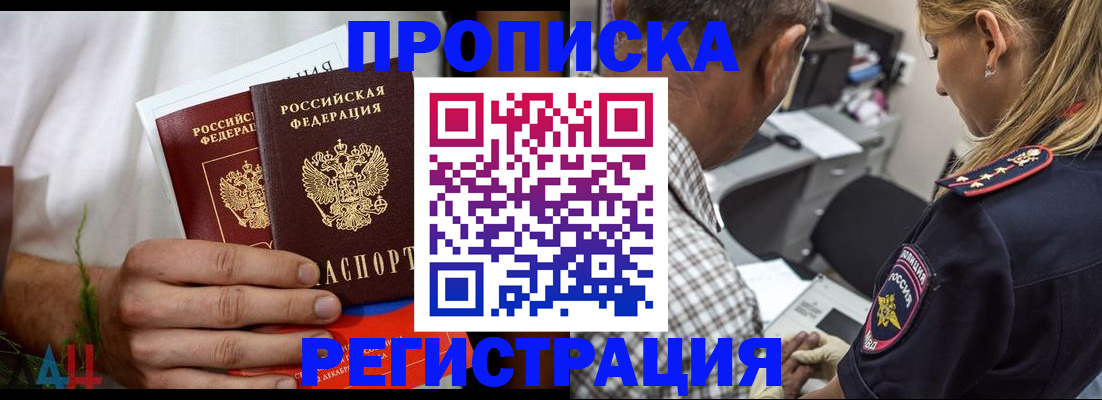 регистрация для дет. сада в Тверской области