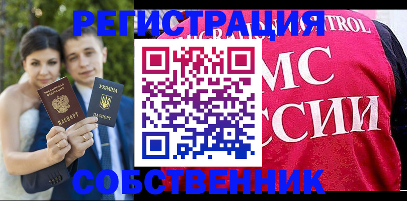 регистрация для дет. сада в Тверской области