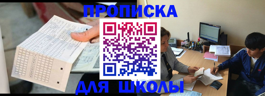 временная регистрация для всех в Тверской области