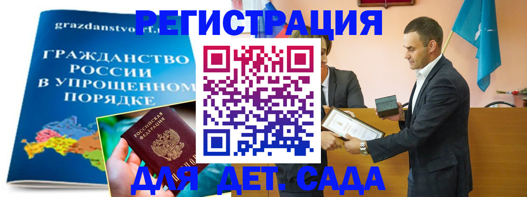 прописка штамп в Тверской области